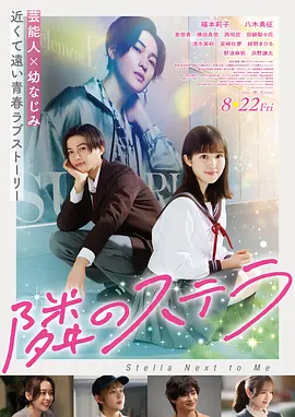 长夜回声 高清电影在线观看