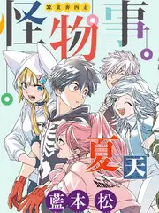 城市玩家 户外竞技综艺免费在线观看