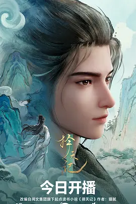 第七封印书 奇幻悬疑漫画免费在线看